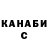 КЕТАМИН VHQ Oxana Schtokalo