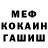 Героин белый Mykola Voronov