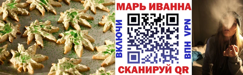 Еда ТГК конопля  Лобня 