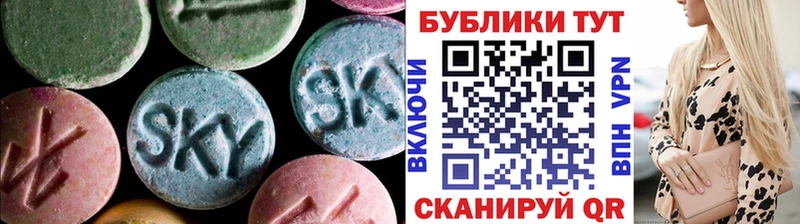 ЭКСТАЗИ 280мг  как найти закладки  Лобня 