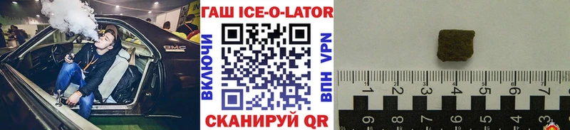Гашиш 40% ТГК Лобня