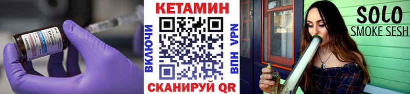 mega рабочий сайт  Лобня  Кетамин ketamine 