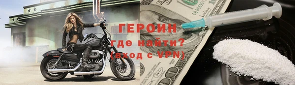 марки nbome Аркадак