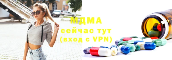 МДПВ Арсеньев