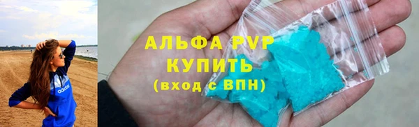 спайс Покровск