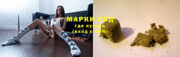 марки nbome Аркадак