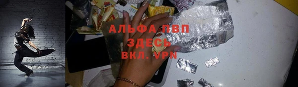 марки nbome Аркадак