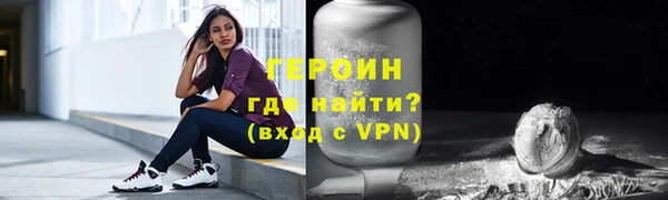 марки nbome Аркадак