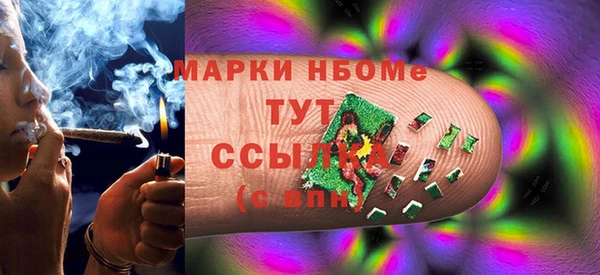 каннабис Армянск