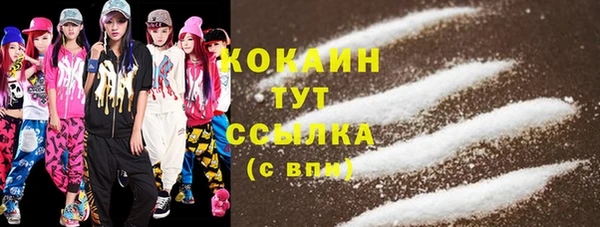 марки nbome Аркадак