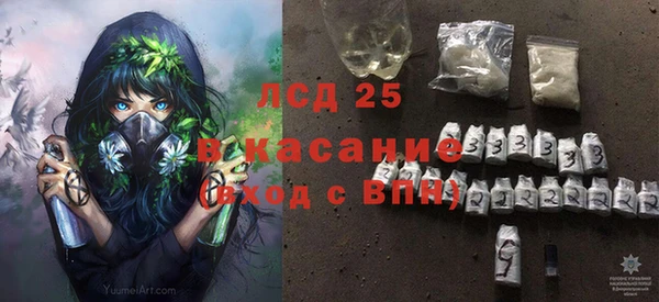 МДПВ Арсеньев