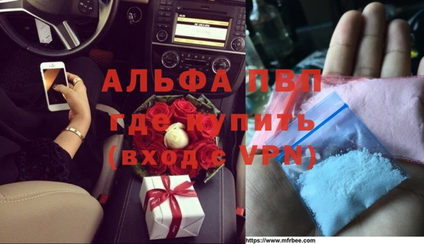 марки nbome Аркадак