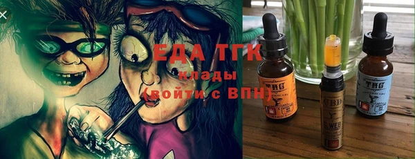 марки nbome Аркадак