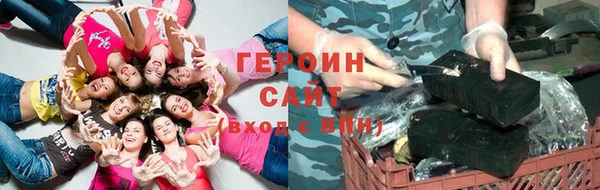 марки nbome Аркадак