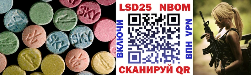 Лсд 25 экстази ecstasy  Лобня 