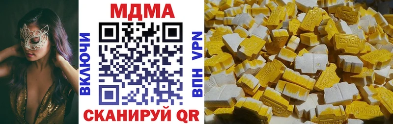 МДМА кристаллы  где найти   Лобня 