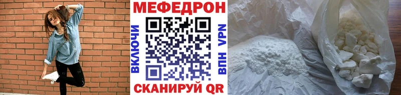МЕФ 4 MMC  закладка  OMG зеркало  Лобня 