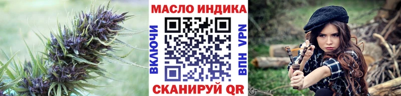 гидра онион Лобня Дистиллят ТГК гашишное масло закладки